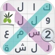 لعبة كلمة السر : الجزء الثاني icon