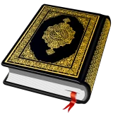 القرأن الكريم - Al Quran icon