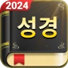 Bible Audio - KJV Daily Verse icon