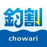 釣り船予約「釣割」/多彩な船釣りプランから簡単&便利に予約 icon