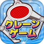 クレーンゲームマスター-クレマス-オンラインクレーンゲーム icon