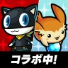 ユニゾンリーグ-本格RPG/ロールプレイングゲーム- icon