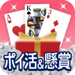 ポイ活&懸賞ソリティア - 暇つぶしゲーム 面白い 脳トレ icon