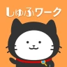 しゅふワーク|パートから正社員まで主婦特化の求人アプリ icon