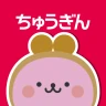 ちゅうぎんアプリ icon