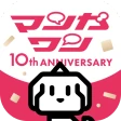 マンガワン-小学館のオリジナル漫画を毎日配信 icon