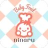 離乳食レシピをスケジュールごとに記録できる離乳食アプリ icon