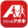 クスリのアオキ公式アプリ icon