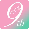 [乃木坂46公式ゲーム]乃木恋～坂道の下であの日僕は恋をした icon
