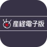 産経電子版 【公式/電子新聞】 icon