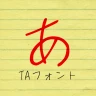 TA恋心 icon