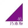 乃木坂46メッセージ icon