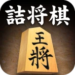 詰将棋 icon