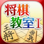 みんなの将棋教室Ⅰ ～ルールを覚えて将棋を指してみよう～ icon