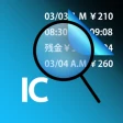ICOCA check 残高確認 icon