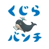 くじらバンチ icon