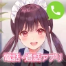 きゃらでん+ icon