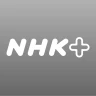 NHKプラス icon