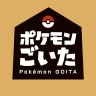 ポケモンごいた:遊び方 icon