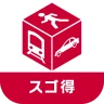 NAVITIME forスゴ得 icon