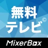 無料テレビ©：見逃しドラマとニュース視聴！アニメも見放題 icon