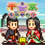 平安京ものがたり icon