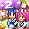 ゆけむり温泉郷2 icon