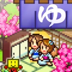ゆけむり温泉郷 icon