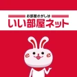 いい部屋ネット 賃貸物件検索・お部屋探し・家探し公式アプリ icon