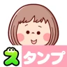 スタンプ・大人女子 icon