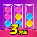 Ball Sort - カラーボールソートパズルゲーム icon