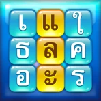 Word Piles - 単語ゲームを検索して接続する icon