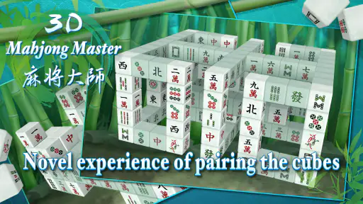 3D Mahjong Master screenshot 1