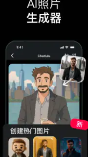 Chatlulu: KI-Videos & Fotos screenshot 6