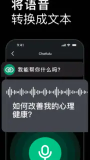 Chatlulu: KI-Videos & Fotos screenshot 8