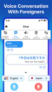 AI-Übersetzung :Übersetzer App screenshot 3