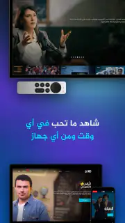 Al Jazeera 360 - الجزيرة 360 screenshot 6