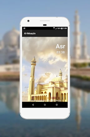 Al-Moazin Lite (Prayer Times) screenshot