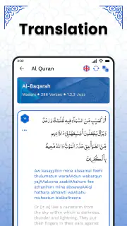 AL Quran Kareem - Holy Quran screenshot 3