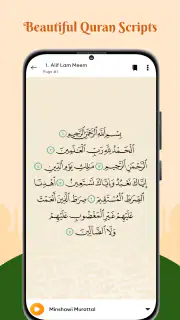 Al Quran Majeed Pro screenshot 6