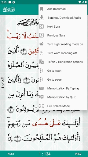 Al-Quran (Pro) screenshot