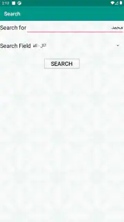 Al-Quran (Pro) screenshot 6