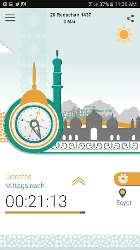 Almosaly screenshot