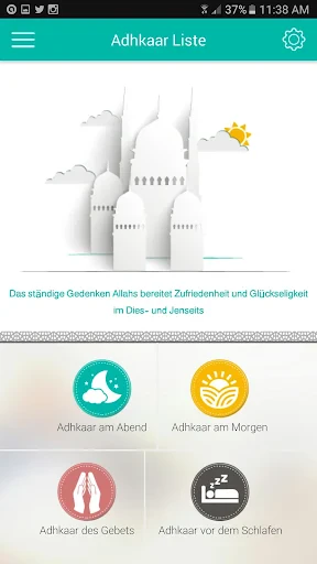 Almosaly screenshot