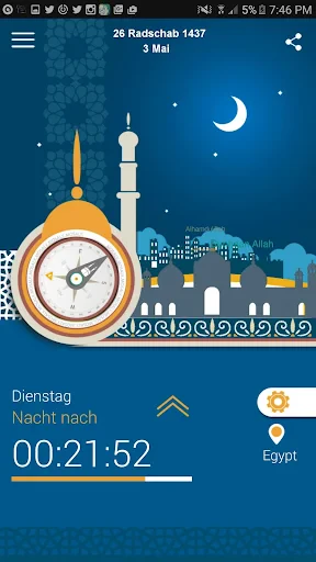 Almosaly screenshot