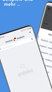 arabdict Wörterbuch Übersetzer screenshot 1