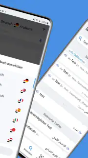 arabdict Wörterbuch Übersetzer screenshot 2