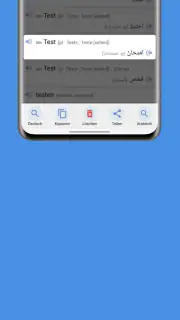 arabdict Wörterbuch Übersetzer screenshot 8