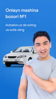 Avtoelon.uz - авто объявления screenshot 1