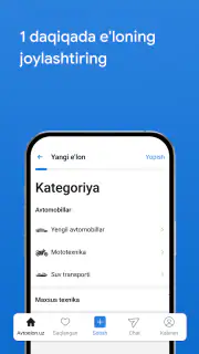 Avtoelon.uz - авто объявления screenshot 4
